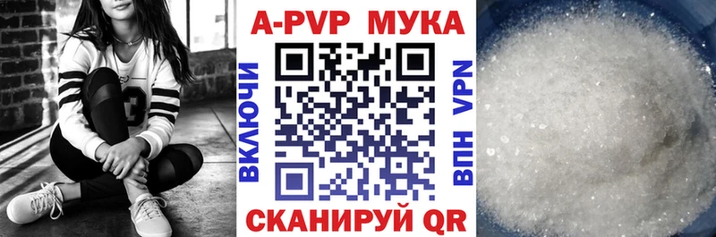 Альфа ПВП крисы CK  магазин    Артём 
