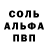 АМФЕТАМИН 97% samzsm