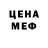Кетамин ketamine Phantom Boy