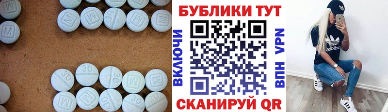 Экстази 250 мг Артём