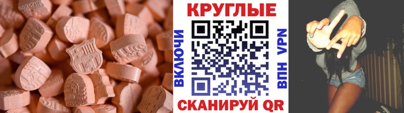 цена   Артём  omg ONION  ЭКСТАЗИ 280 MDMA 