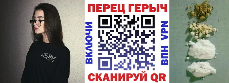 ГЕРОИН герыч  Артём 