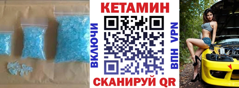 КЕТАМИН ketamine  Артём 