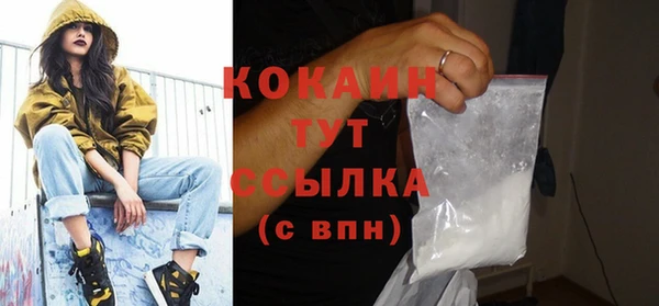 амфетамин Елабуга