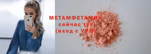 амфетамин Елабуга
