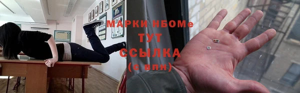 амфетамин Елабуга