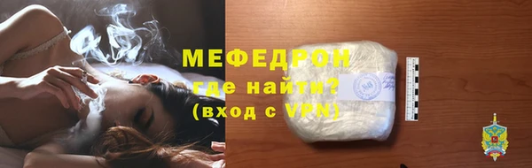 амфетамин Елабуга