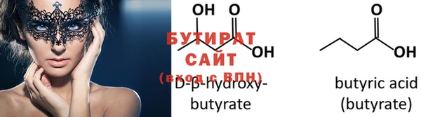 скорость Ельня