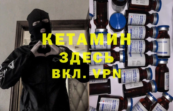 амфетамин Елабуга