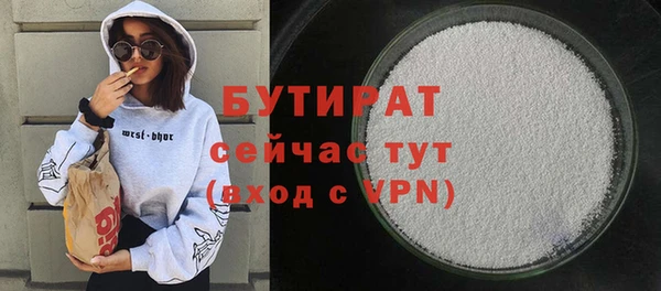 амфетамин Елабуга