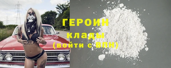 амфетамин Елабуга