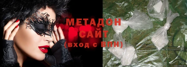 амфетамин Елабуга