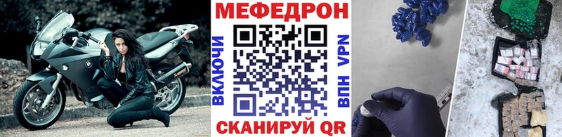 МЕФ кристаллы  хочу   Артём 