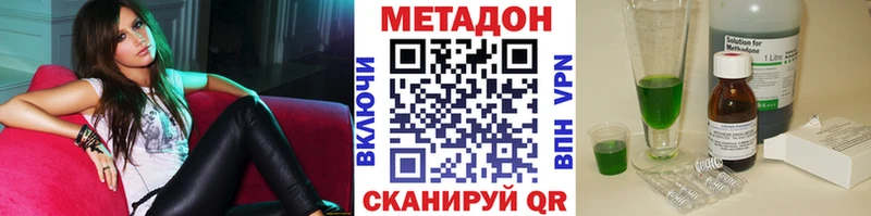 Метадон белоснежный  Артём 