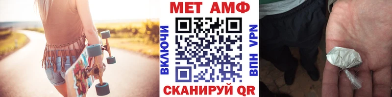 Метамфетамин кристалл  Артём 