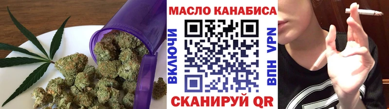 ТГК вейп  Артём 